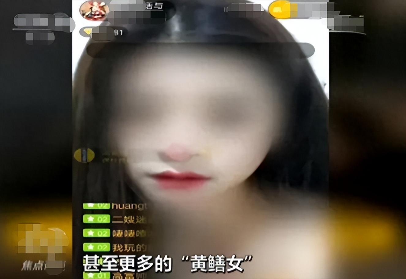 女子用黄鳝做直播视频，新型直播方式背后的探索与挑战