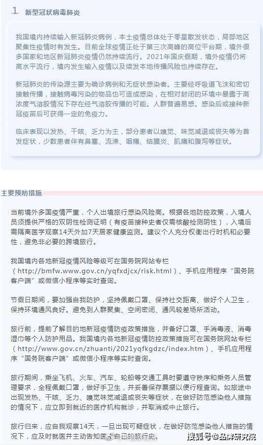 自我观察与在线阅读，探索个人阅读成长的道路