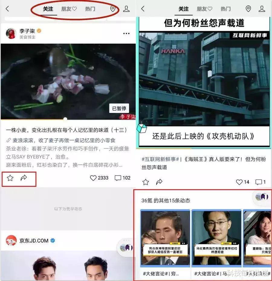 温州微信直播杀人视频事件，网络时代的伦理责任探讨