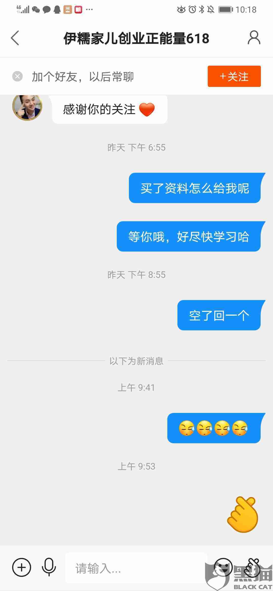 快手直播受限原因解析，探究无法直播的症结所在