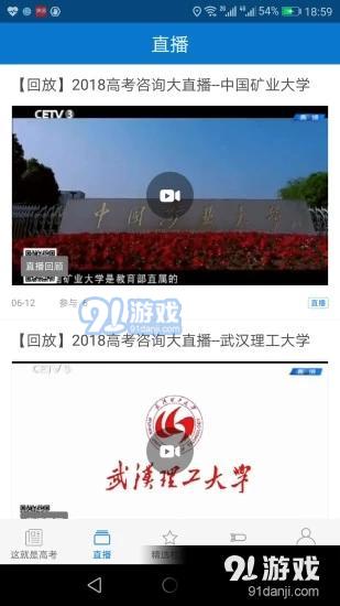 CETV4在线直播电视，全新视听盛宴体验