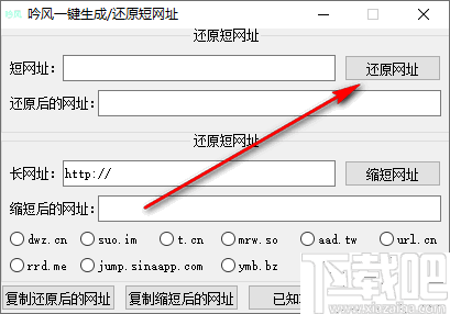 雨夜思绪 第3页