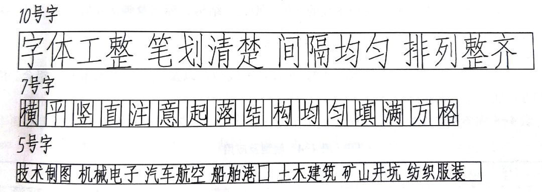 教育软件 第157页