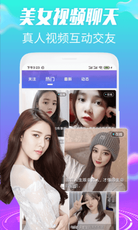 丽柜厅直播App，全新视听体验探索