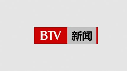 福建台新闻频道直播，实时传递福建风采与新闻动态