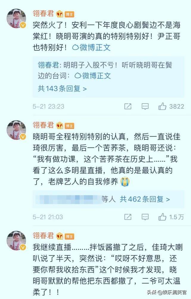 探寻真相，直播无人观看的缘由探究