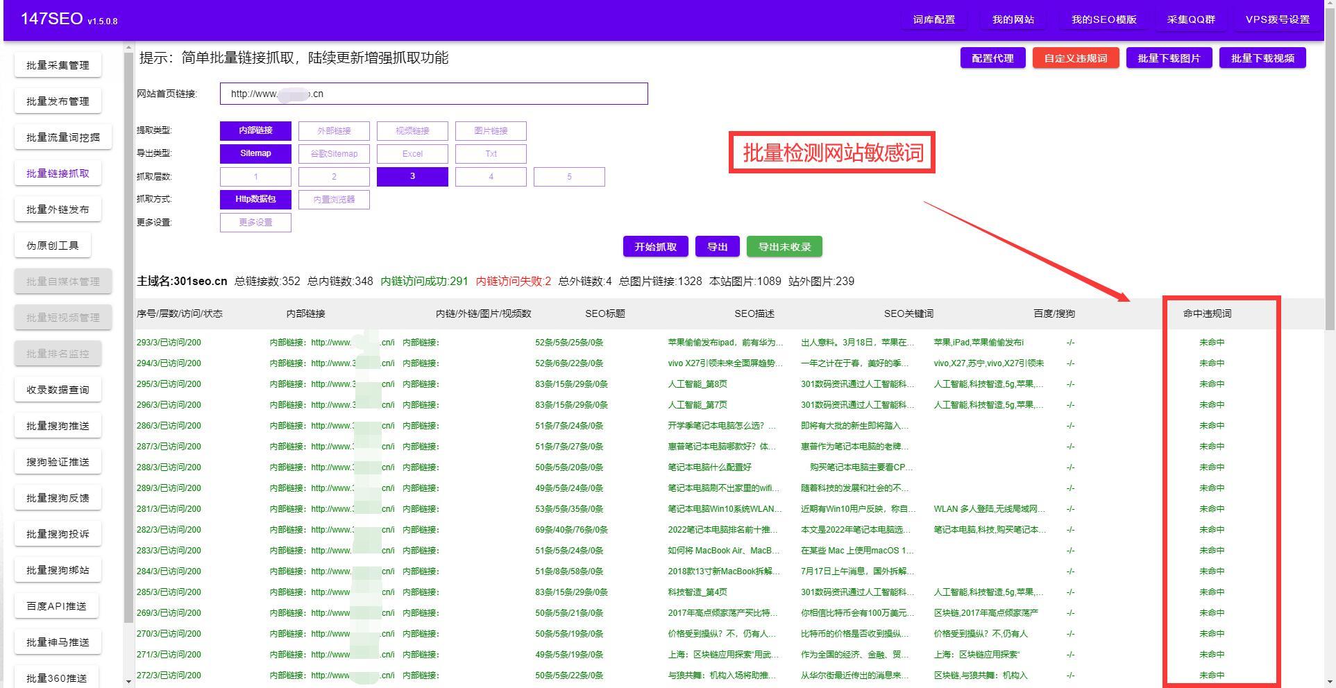 在线外链工具，重塑互联网连接体验的新动力