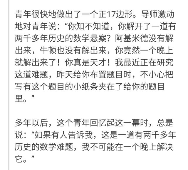 无知者无畏，在线阅读中的勇气与探索力量