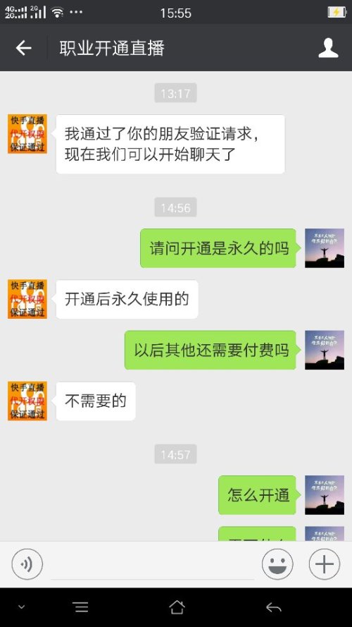 快手直播发红包，新时代互动娱乐新体验