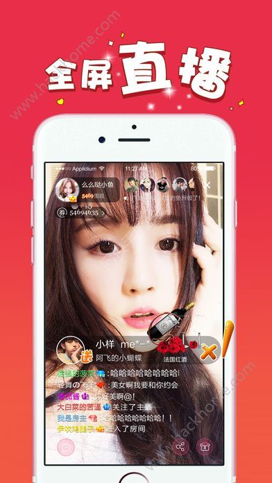 扒乐秀直播App，全新互动娱乐体验探索