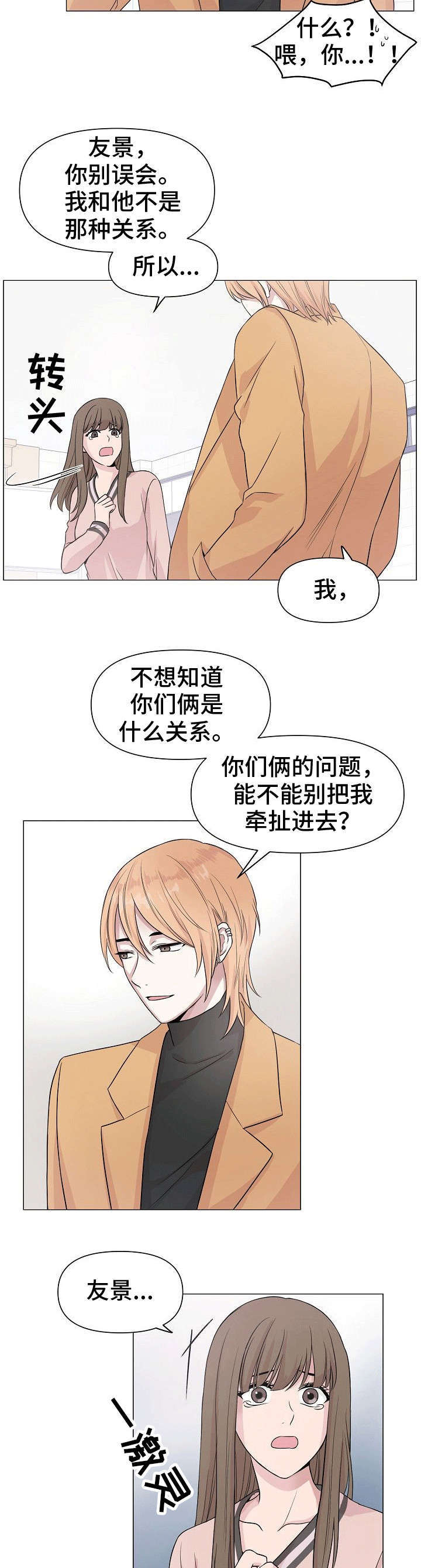 在线漫画网站发展与涉黄问题探讨，挑战与应对之道