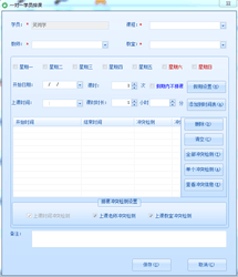 天柏在线考试系统，革新传统考试模式的核心驱动力