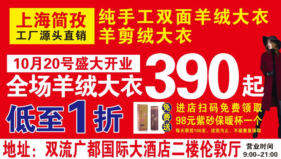 宁国最新招工动态与职业机会深度探讨