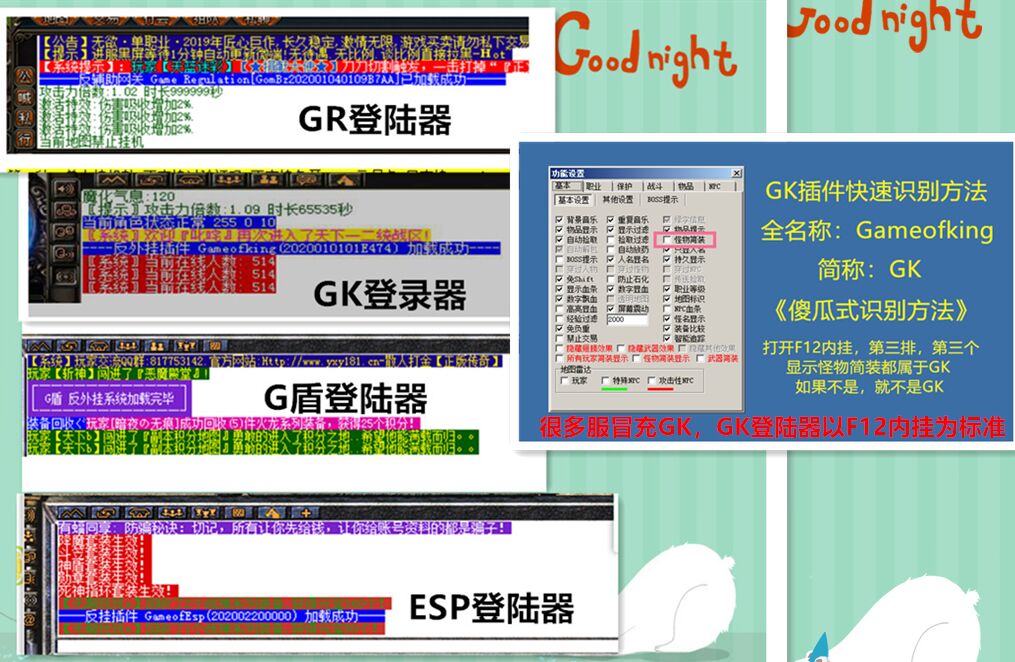 GK最新插件引领数字时代全新体验风潮