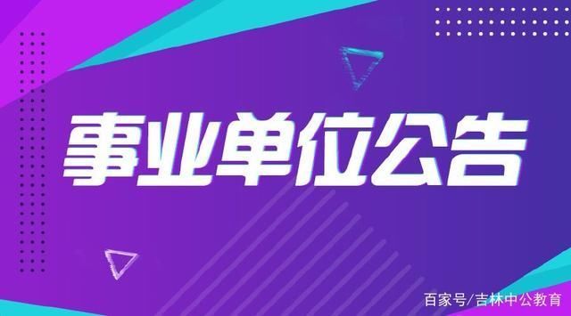 2024年12月10日 第19页