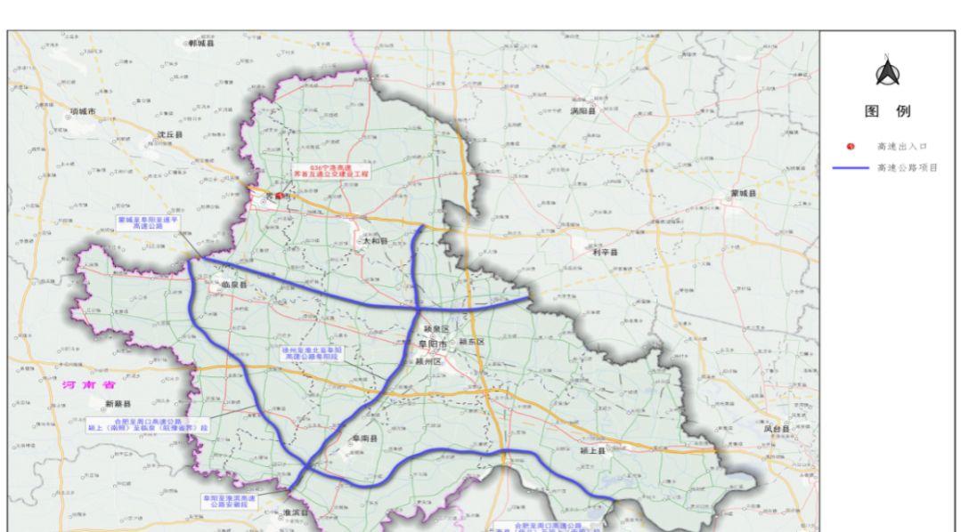 阜阳公路最新规划，构建现代化交通网络新篇章