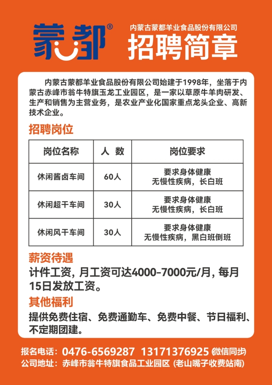 汤原最新招聘动态与职业发展机遇深度探讨