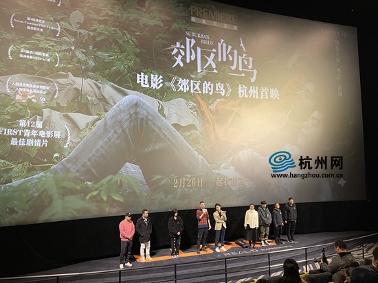 杭州最新电影上映，光影魅力展现都市风采