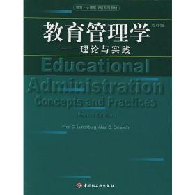 最新教育理论，探索未来教育的关键所在