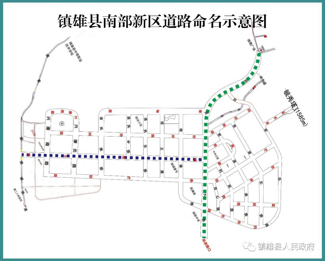 镇雄现代化交通规划助力地方经济腾飞，构建全新交通网络布局