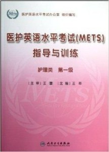 最新护理级别指南，改善患者护理质量与体验的革命性指引