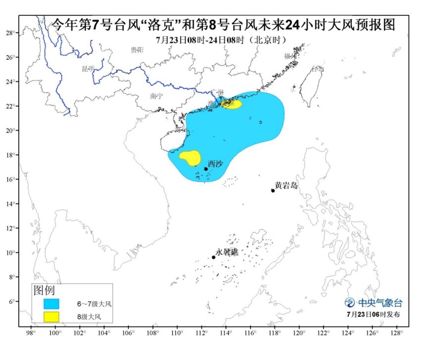 2024年12月15日 第11页