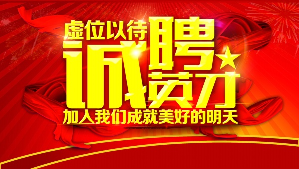 安国最新招工动态与就业市场深度解析