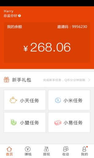 探索老板锁屏，最新版本下载攻略