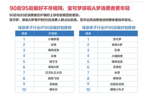 新澳门一码一肖一特一中2024高考,数据驱动执行方案_soft57.124