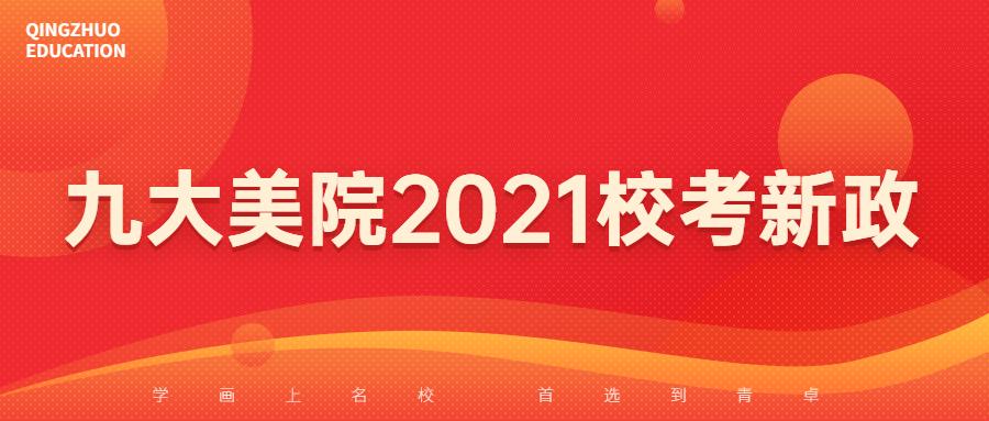 2024新澳门王中王正版｜效能解答解释落实