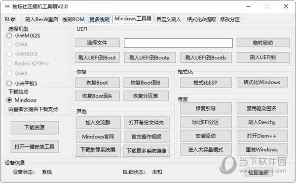 7777788888管家婆一肖码,时代资料解释落实_创意版36.918