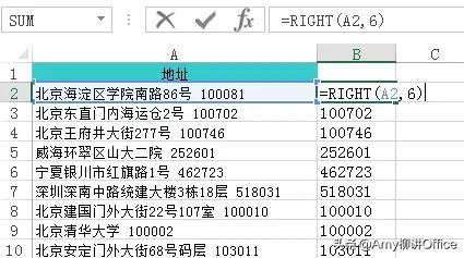 2024新澳门天天开奖攻略｜数据解释说明规划