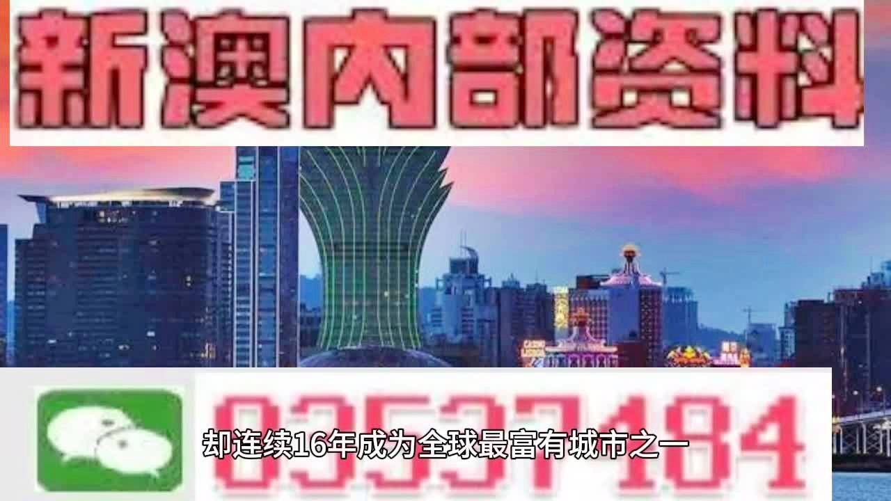 2024新澳门天天开好彩,科学解答解释落实_安卓款68.573