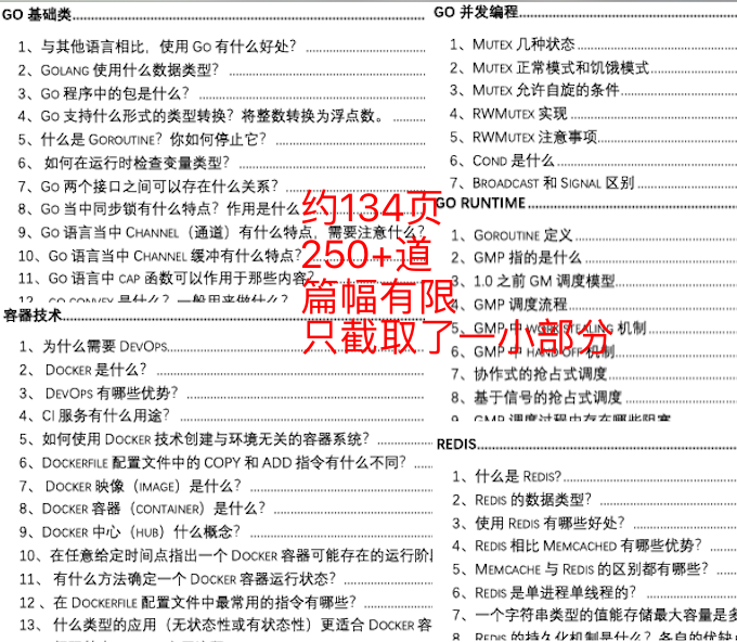 澳门一码一码100准确张子慧｜决策资料解释落实