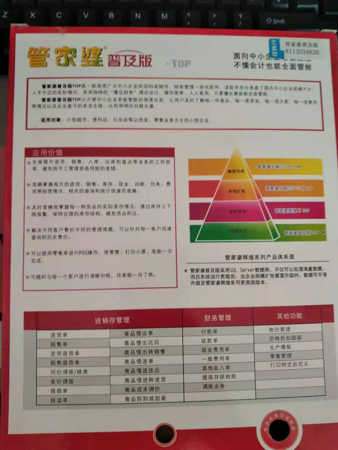 管家婆一肖一码最准资料公开｜决策资料解释落实