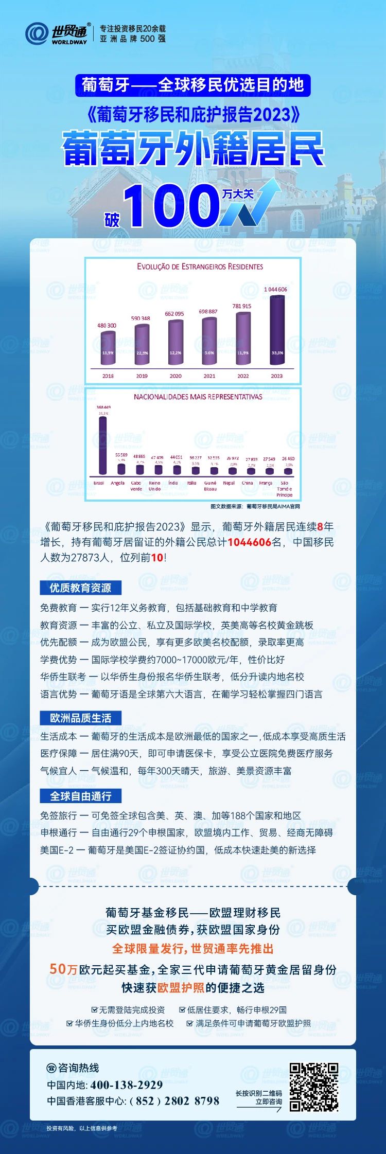 2024年12月18日 第3页