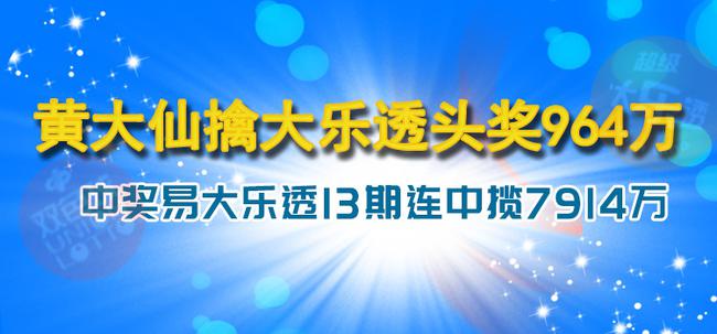 2024年12月19日 第90页