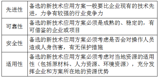 新澳门六和免费资料查询｜适用计划解析方案