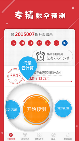 澳门一肖一码一一子中特｜最新正品含义落实