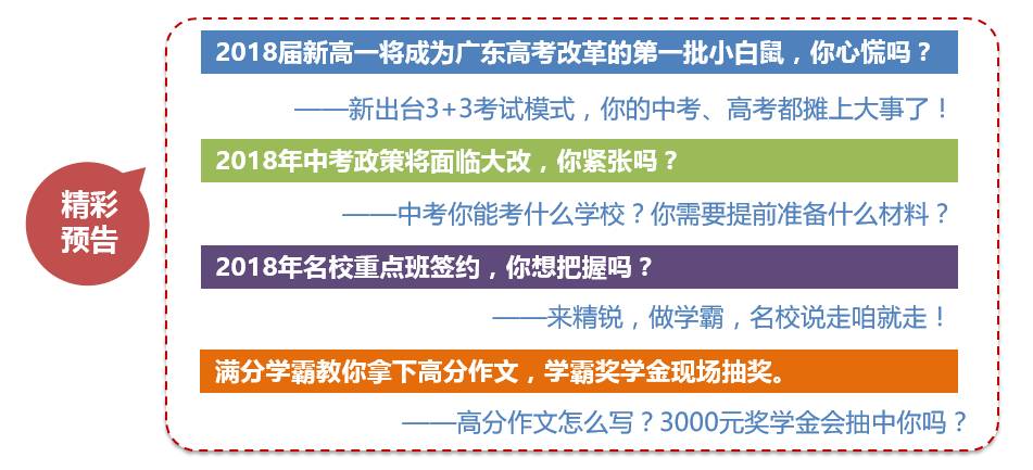 新澳好彩资料免费提供｜数据解释说明规划