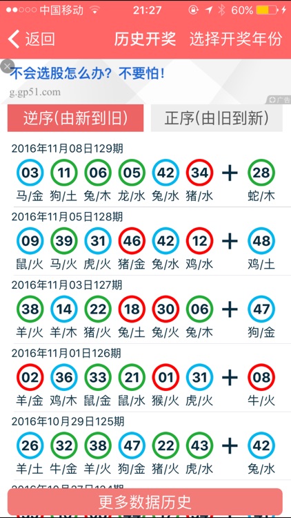 2024香港正版资料免费看｜效能解答解释落实