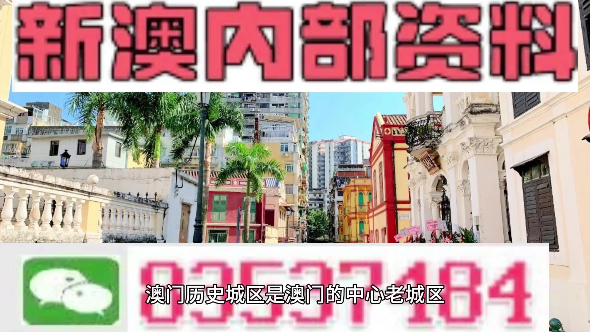 梦想之翼 第2页