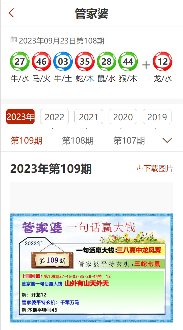 7777788888管家婆精准｜最新正品含义落实