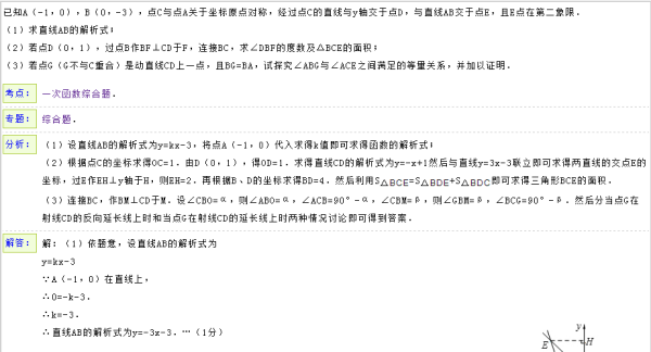 新澳天天开奖资料大全262期｜效能解答解释落实