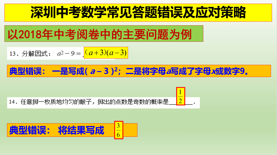 不能长久就别让我拥有 第2页