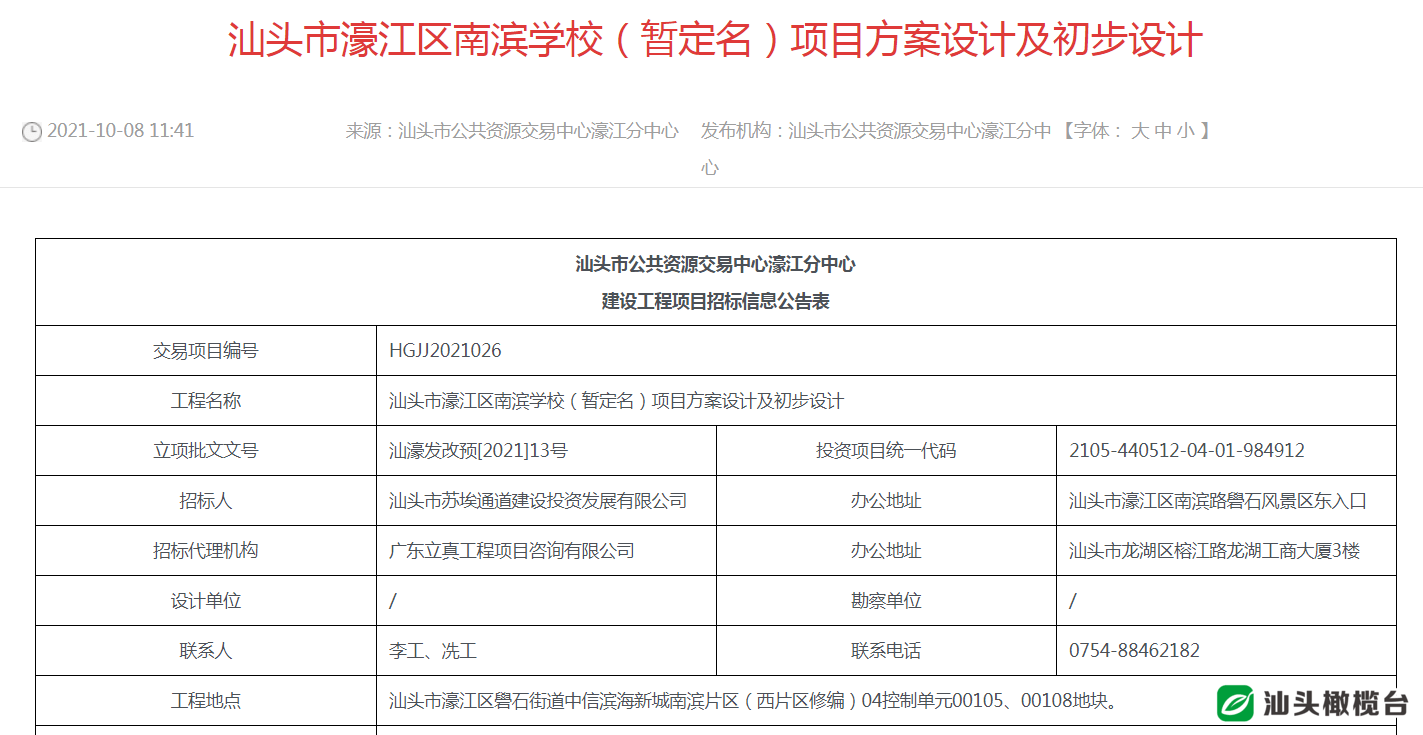 22324濠江论坛一肖一码｜数据解释说明规划