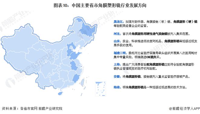 2024澳门正版精准免费｜数据解释说明规划