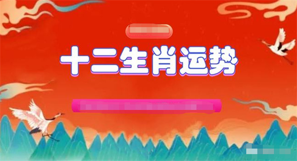 2024年一肖一码一中一特,最新分析解释定义_Superior99.540