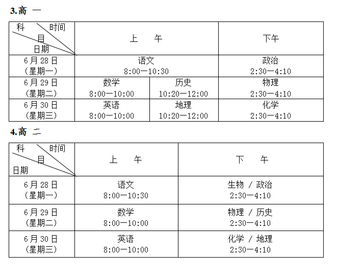 澳门一码一肖一中一待四不像,定制化执行方案分析_特别版96.696