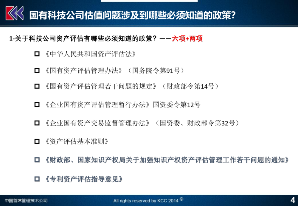 2024澳门精准正版免费,快速响应策略解析_FT90.246